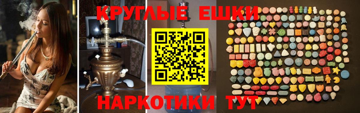 Ecstasy 250 мг Нижнеудинск