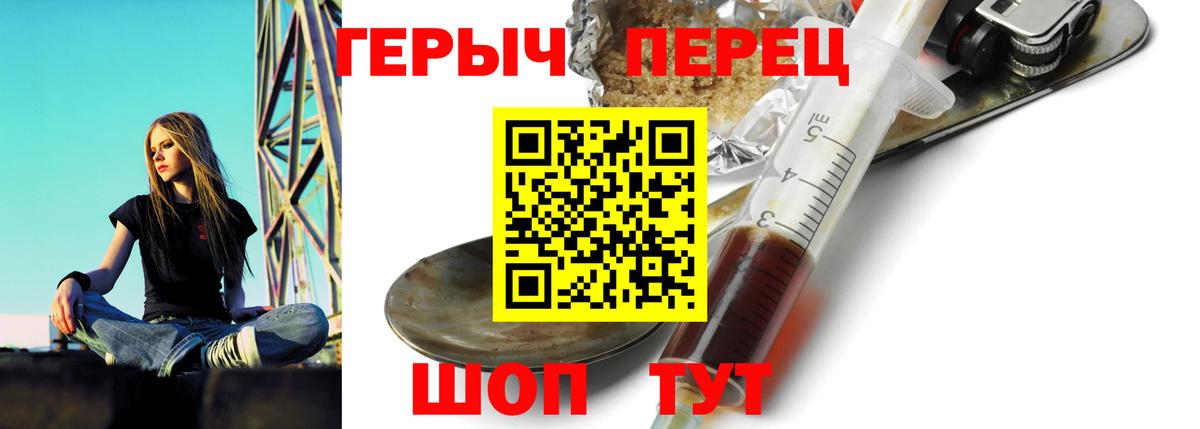 Героин афганец Нижнеудинск