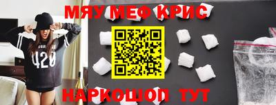 таблы Бузулук