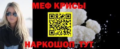 таблы Бузулук