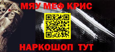 таблы Бузулук