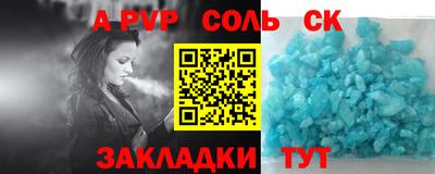 таблы Бузулук