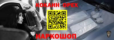 бошки Бугуруслан
