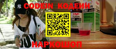 кокаин Будённовск