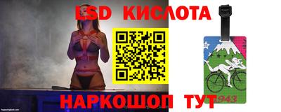 таблы Бузулук