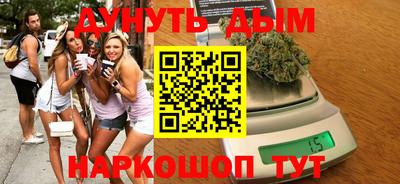 кокаин Будённовск