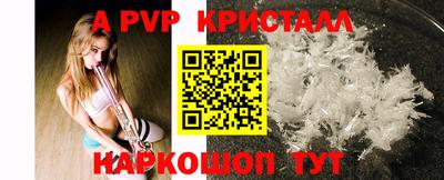 таблы Бузулук