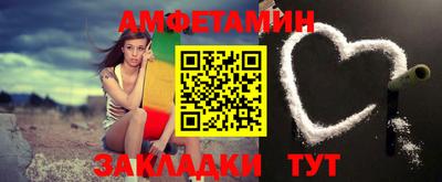 таблы Бузулук