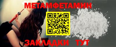 таблы Бузулук