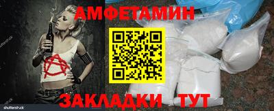 таблы Бузулук
