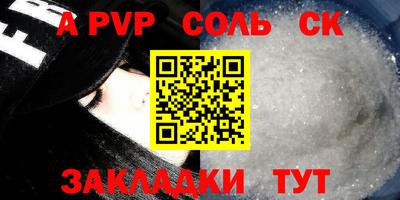 таблы Бузулук