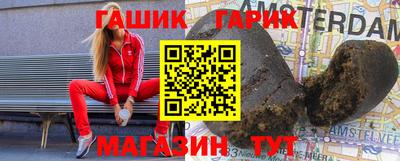 бошки Бугуруслан
