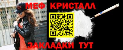 таблы Бузулук