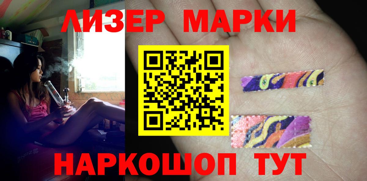 ЛСД экстази кислота  Вход с VPN  ЛСД экстази  LSD-25 экстази ecstasy  Нижнеудинск 