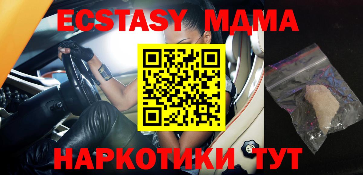КОКАИН  Вход с VPN  Нижнеудинск  Купить наркоту  ГАШИШ  Меф МЯУ МЯУ кристаллы  Вейп ТГК  ГАШИШ  Героин  Марихуана  Метадон 