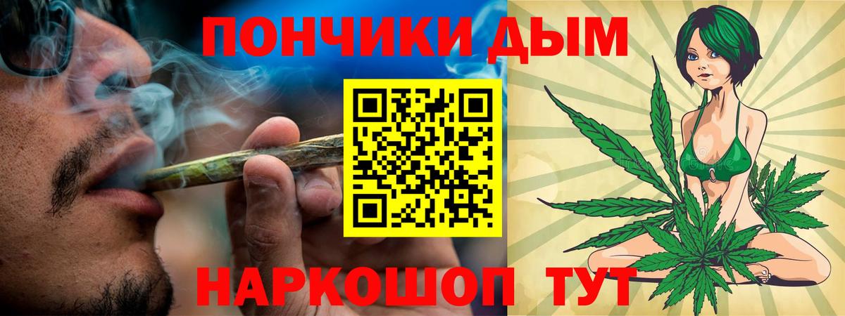 Шишки марихуана AK-47  Марихуана сатива  Нижнеудинск  МАРИХУАНА марихуана  Вход с VPN 
