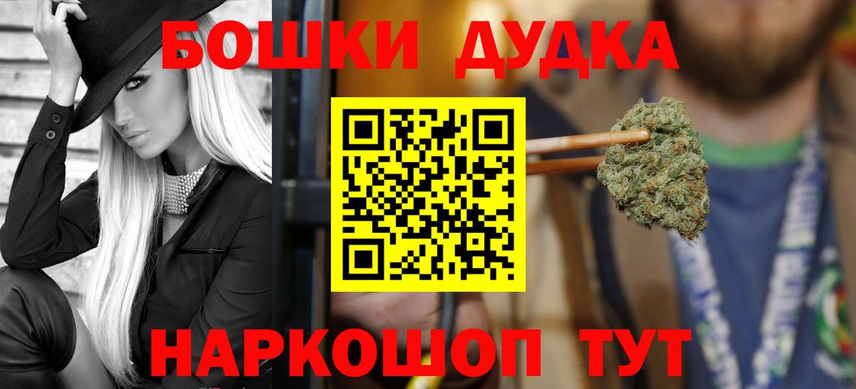 Каннабис ГИДРОПОН Нижнеудинск